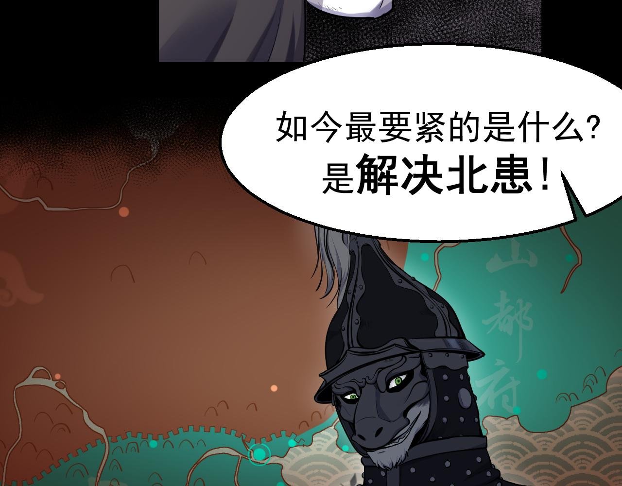 第二回