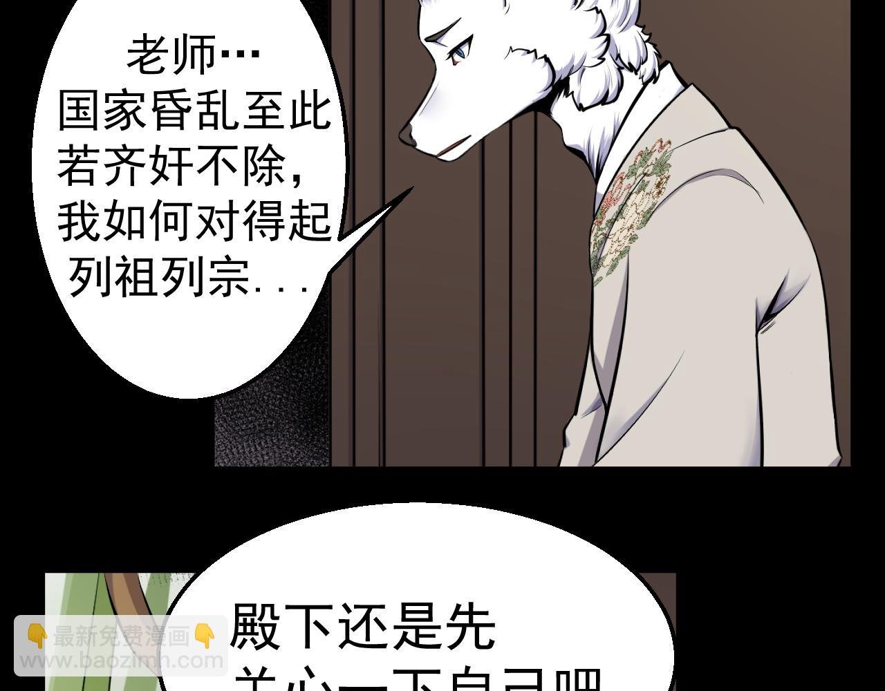 第二回