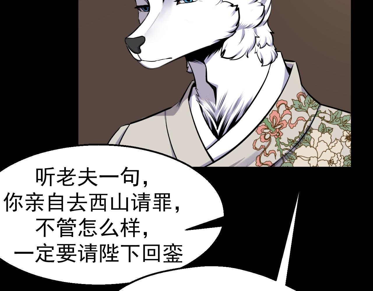 第二回