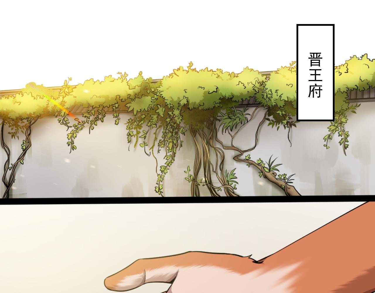 第二回
