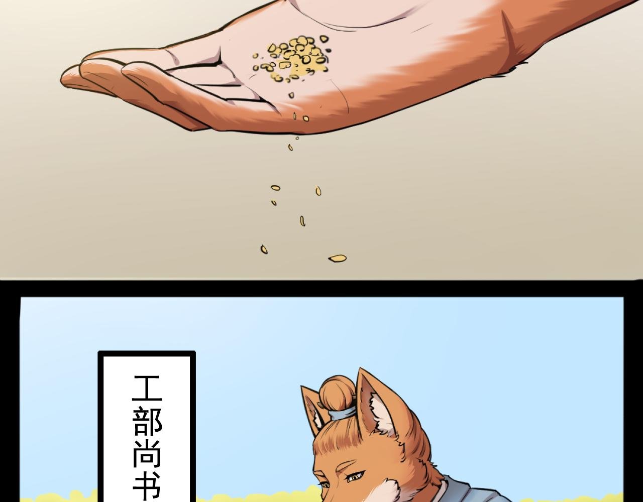 第二回