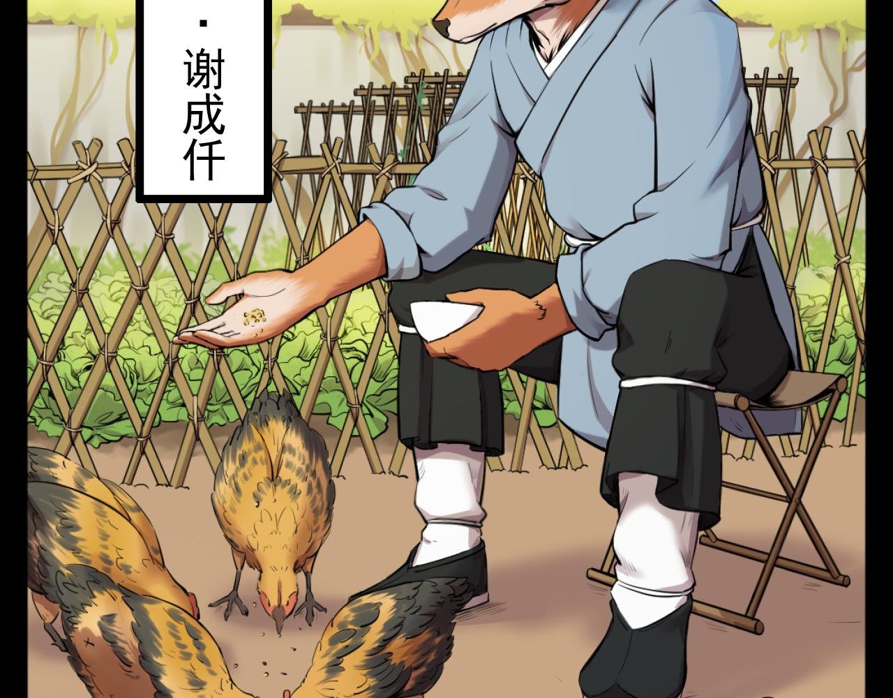 第二回