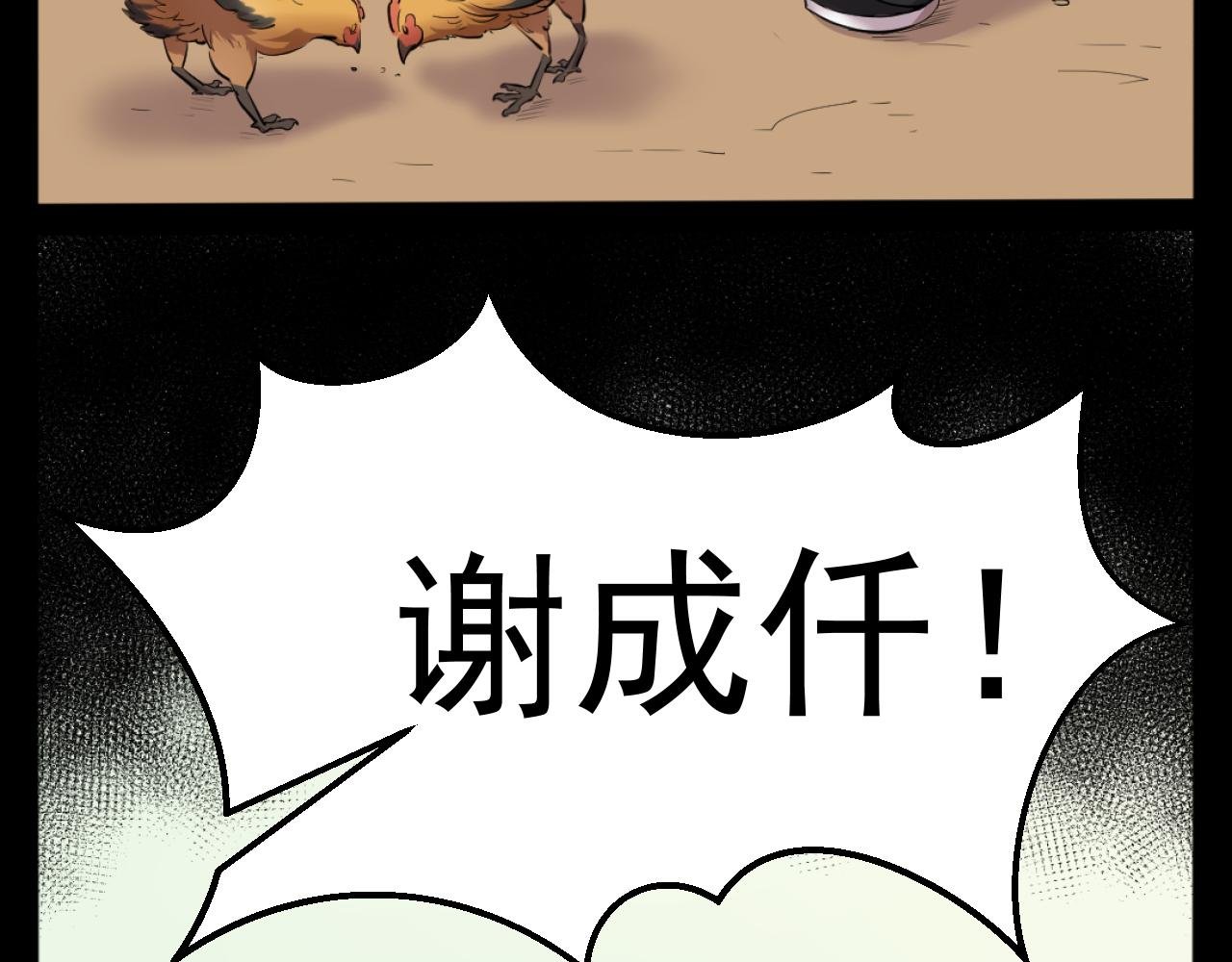 第二回