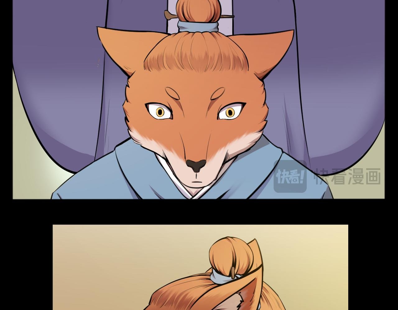 第二回