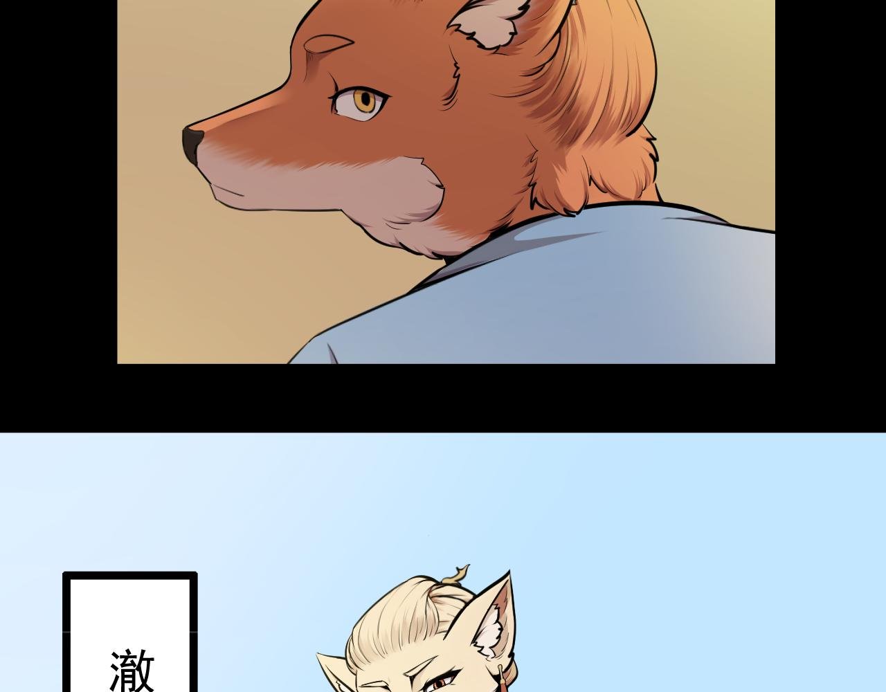 第二回
