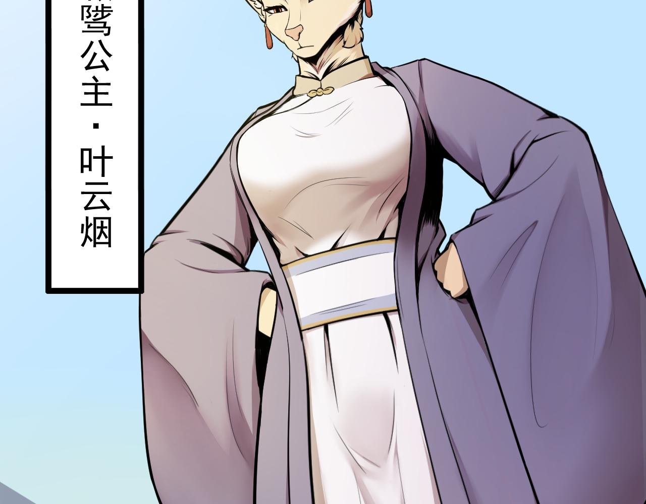 第二回