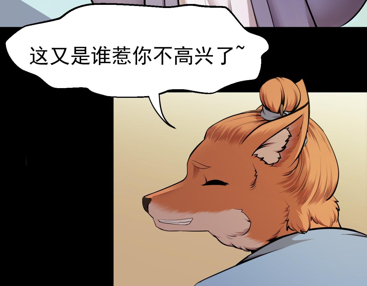 第二回