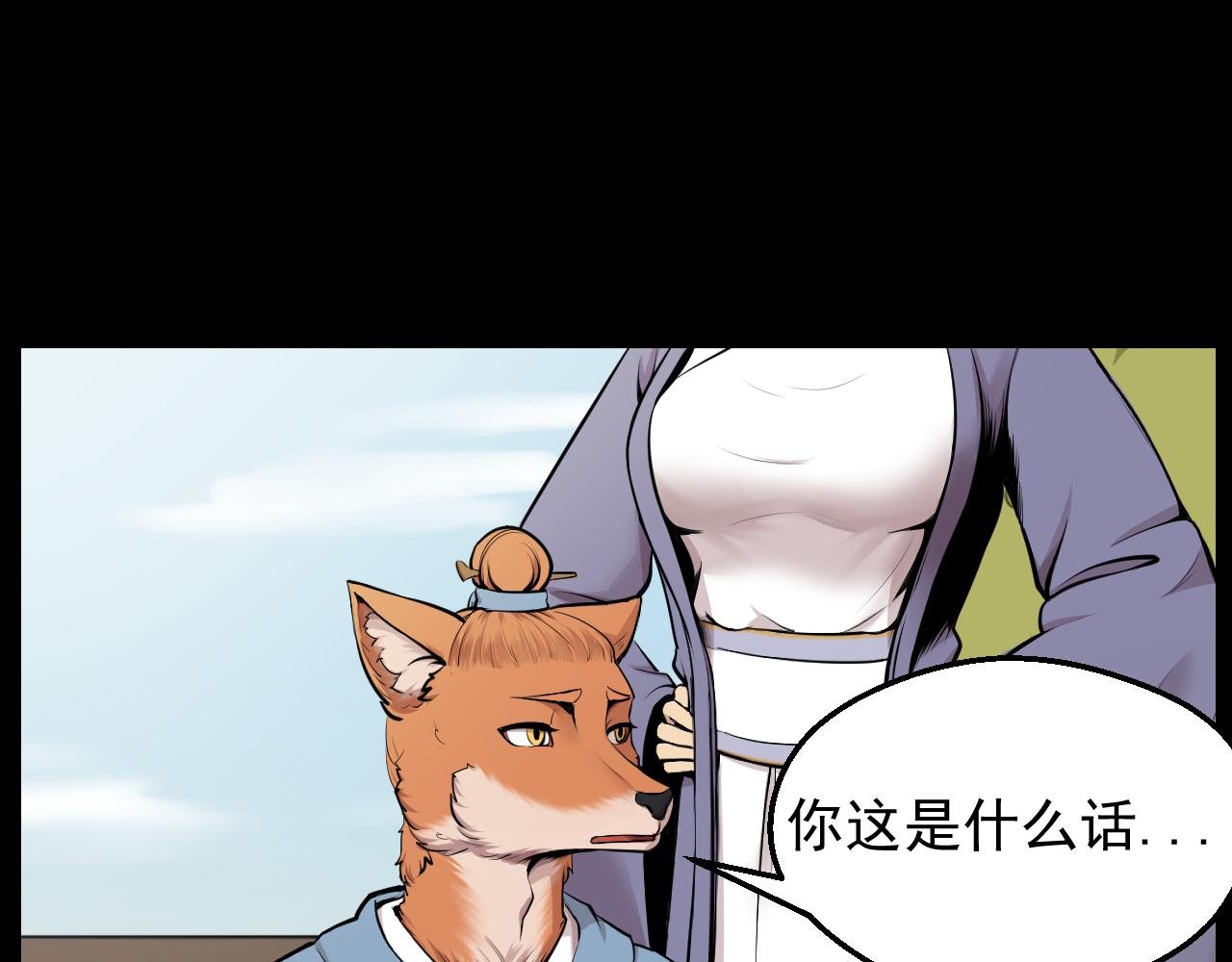 第二回