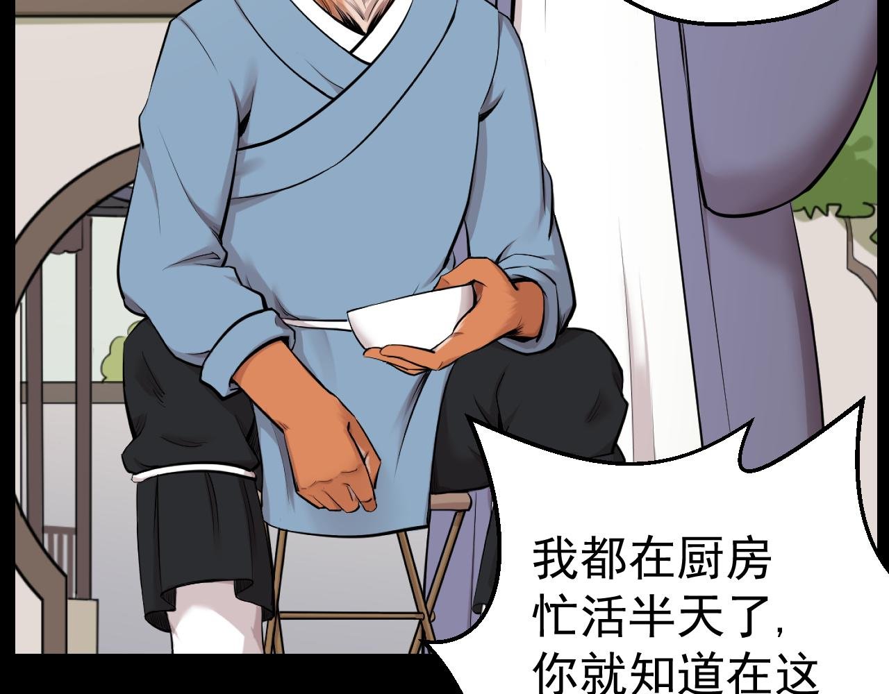 第二回