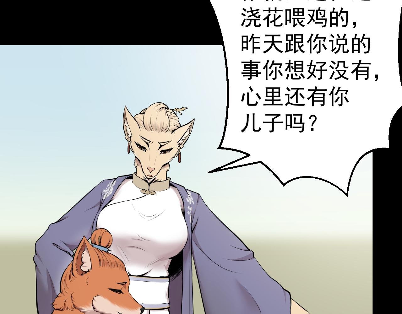 第二回
