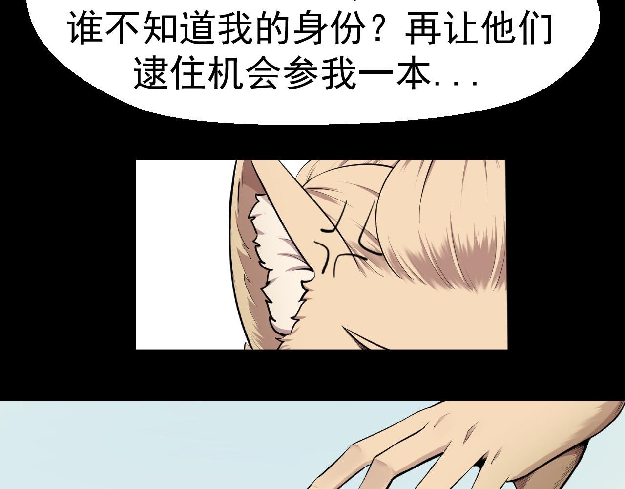 第二回