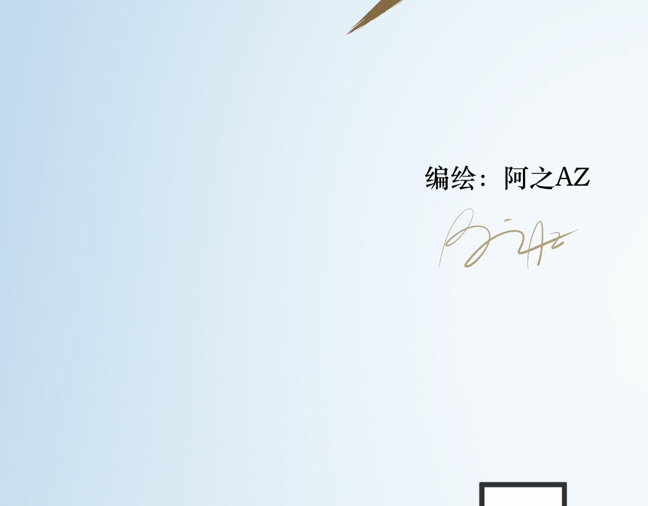 第一回