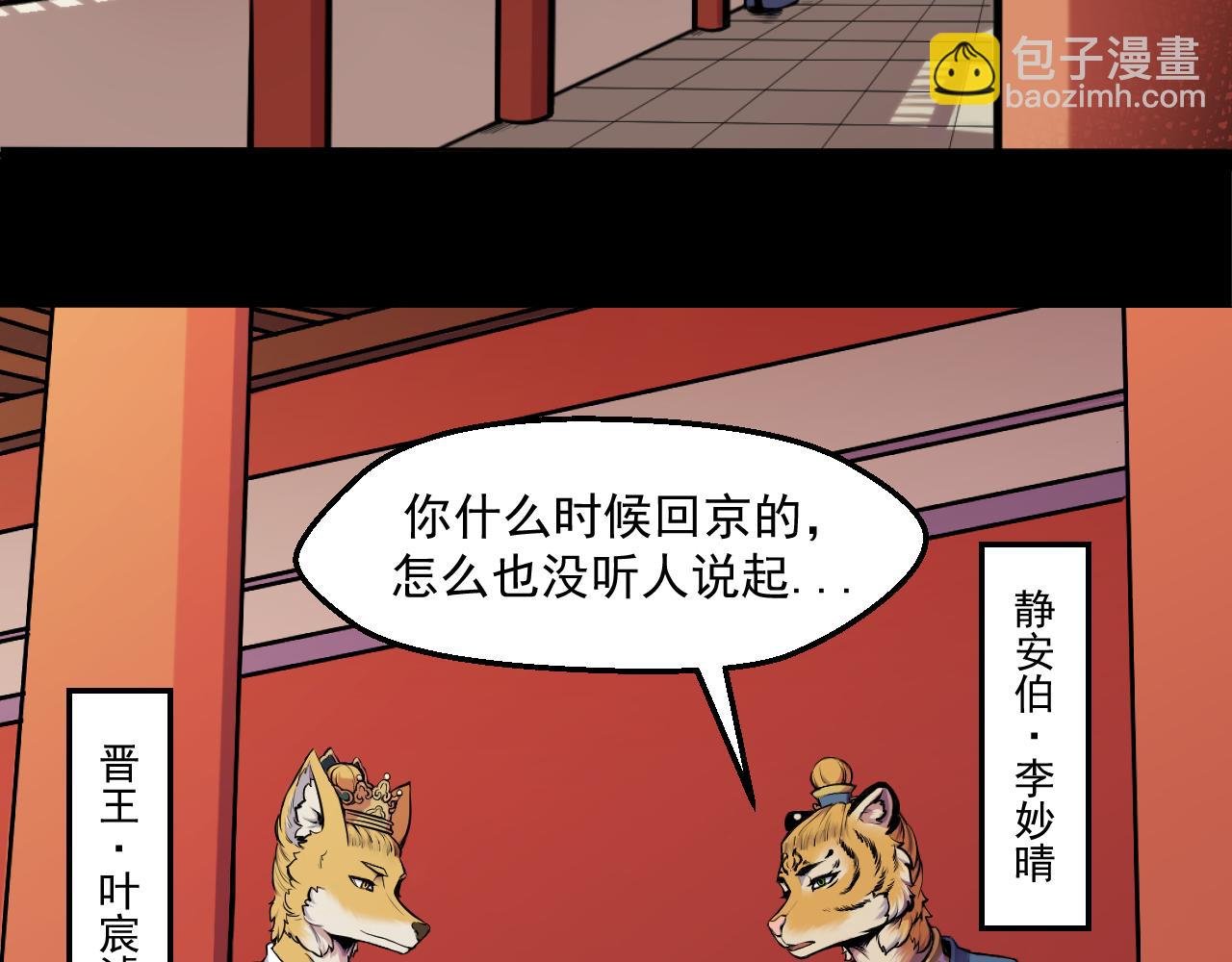 第一回