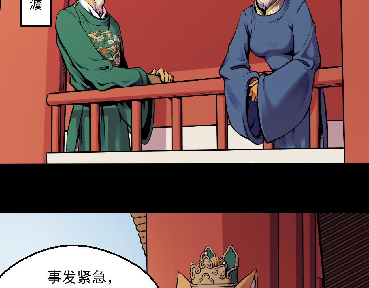 第一回