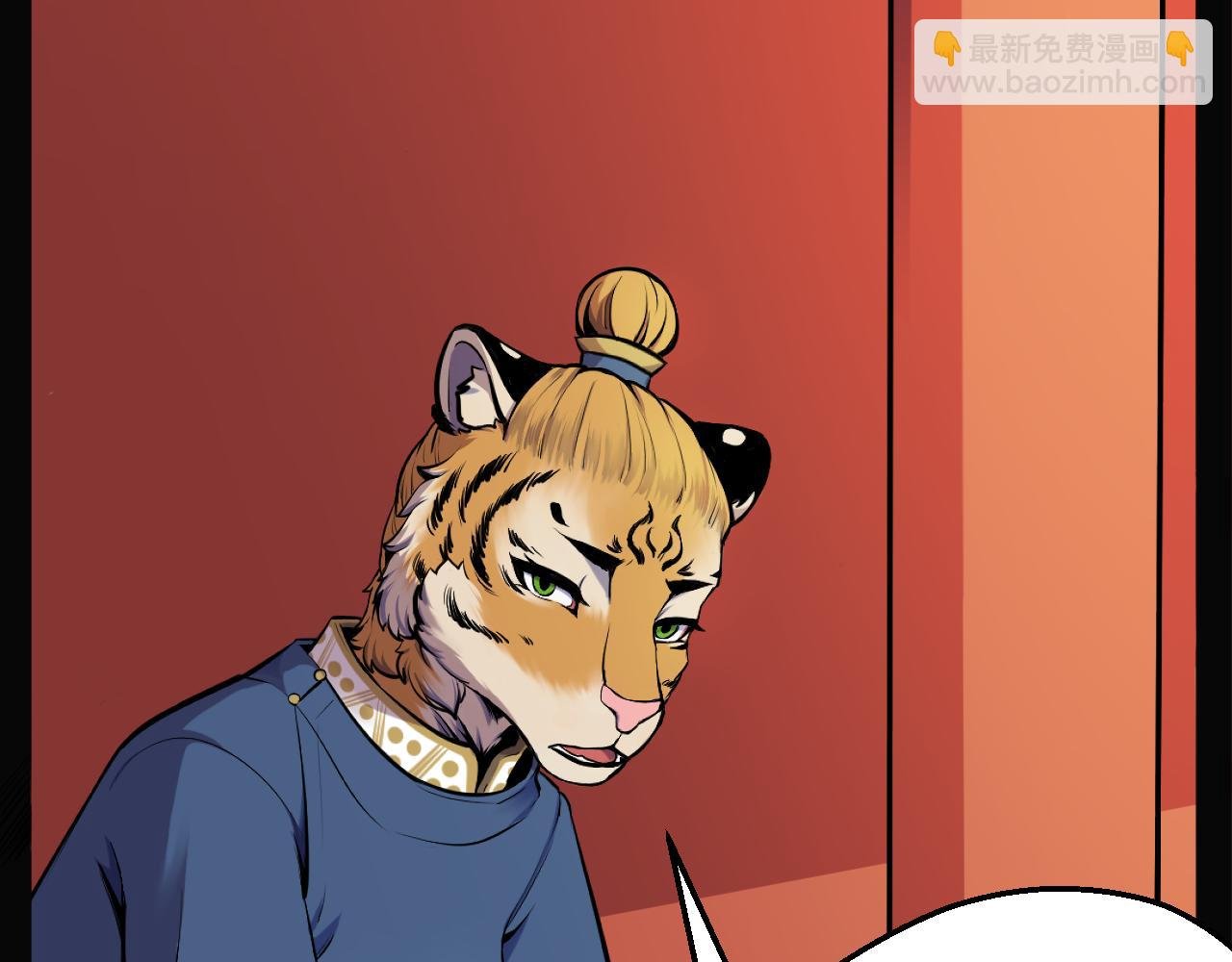 第一回
