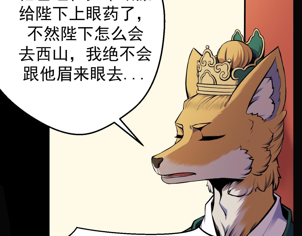 第一回
