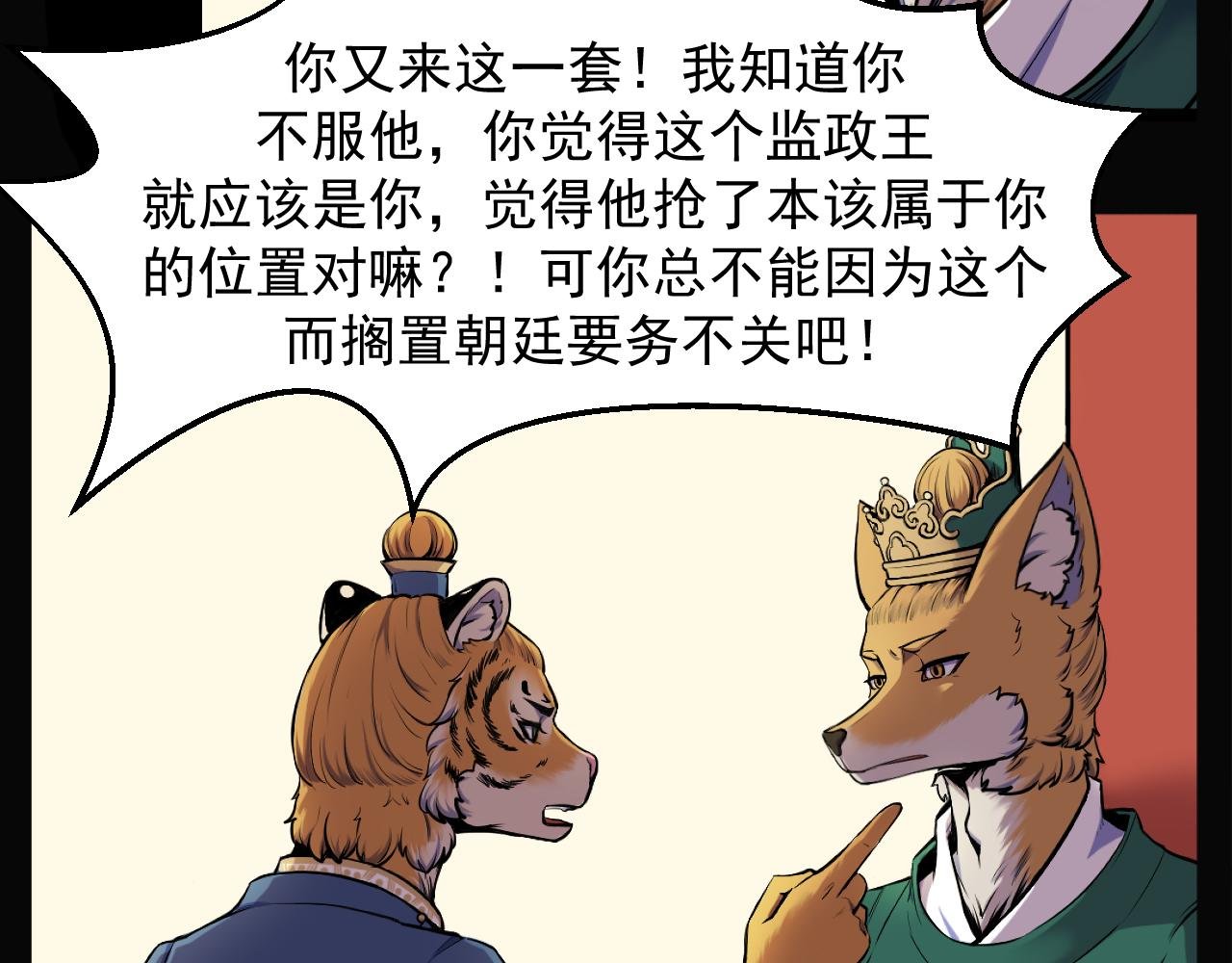 第一回