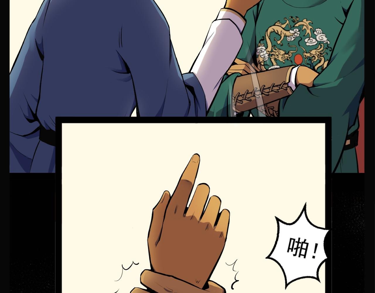 第一回
