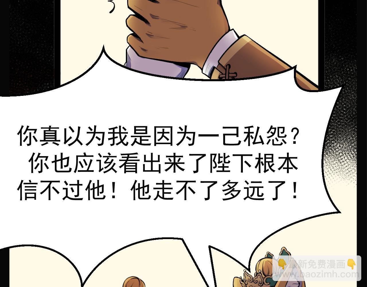 第一回