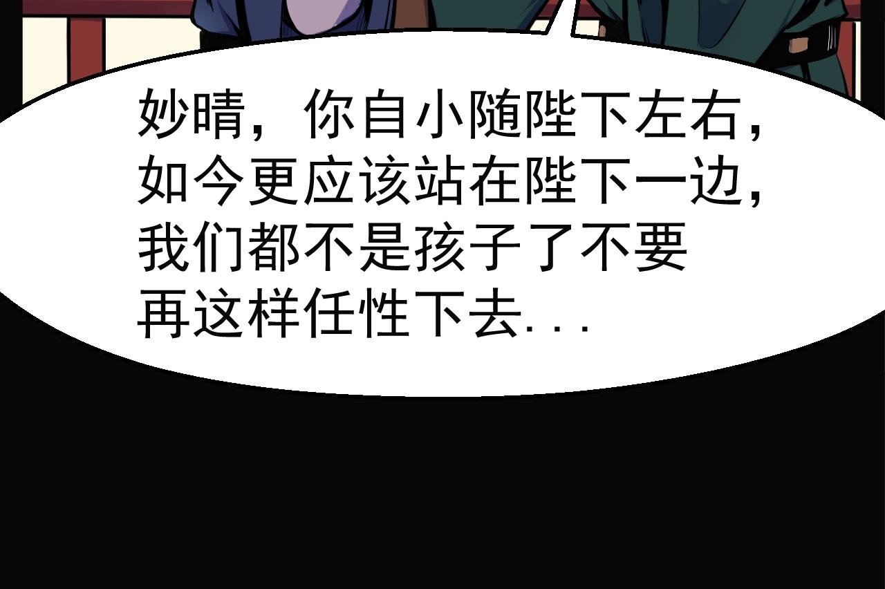 第一回
