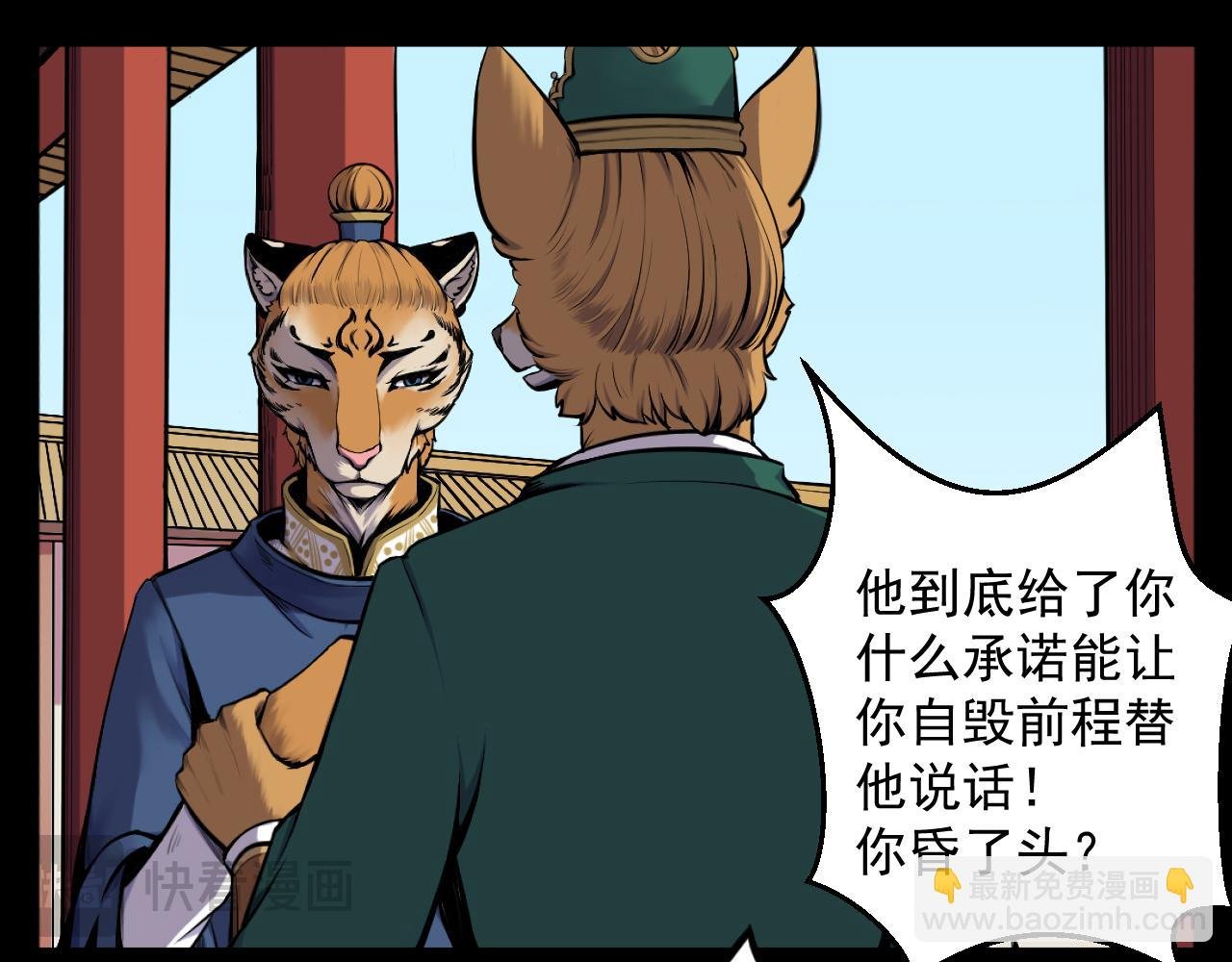 第一回