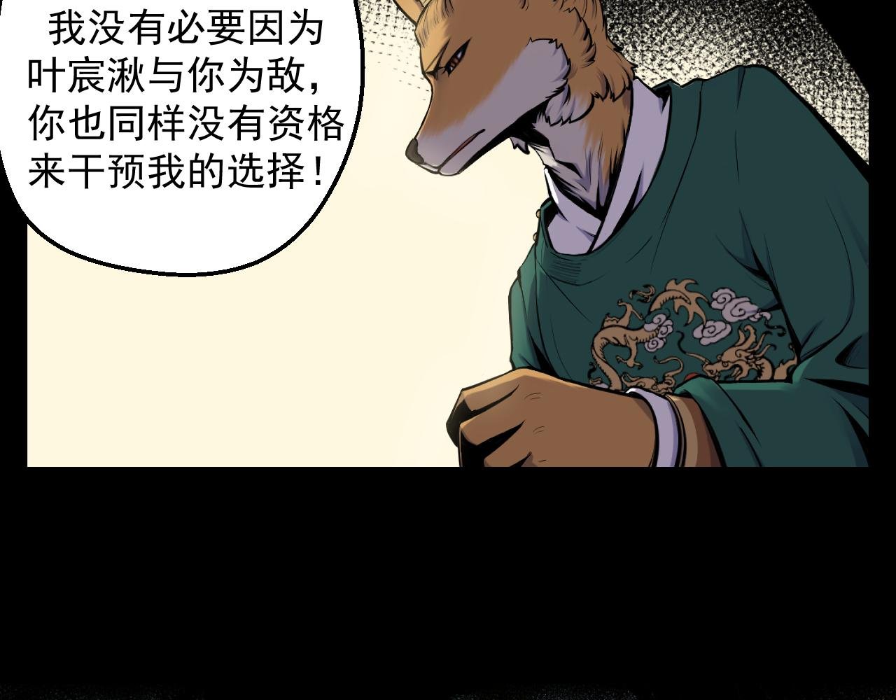 第一回