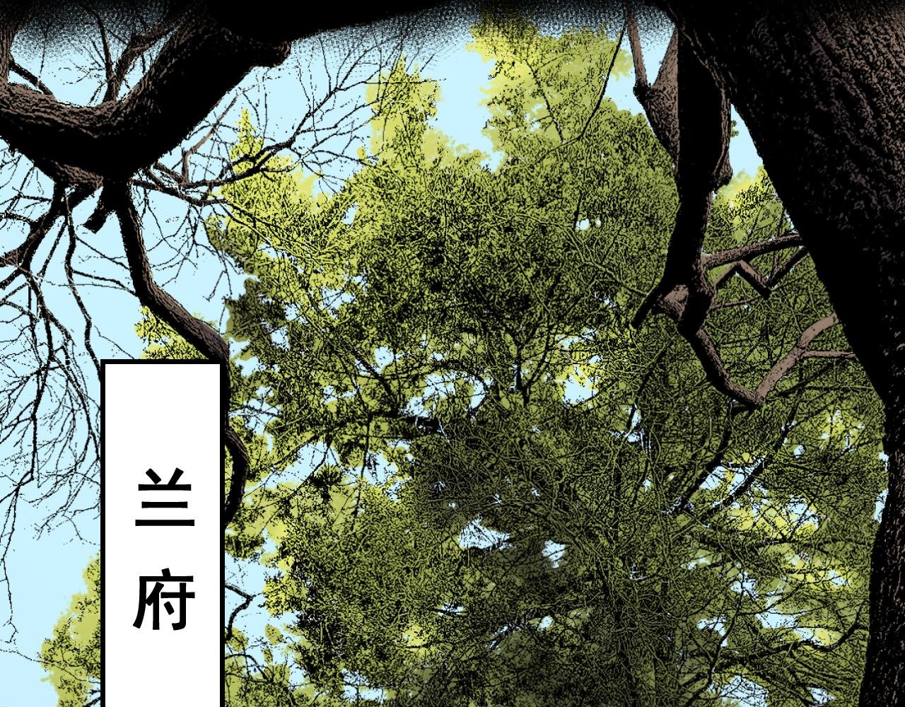 第一回