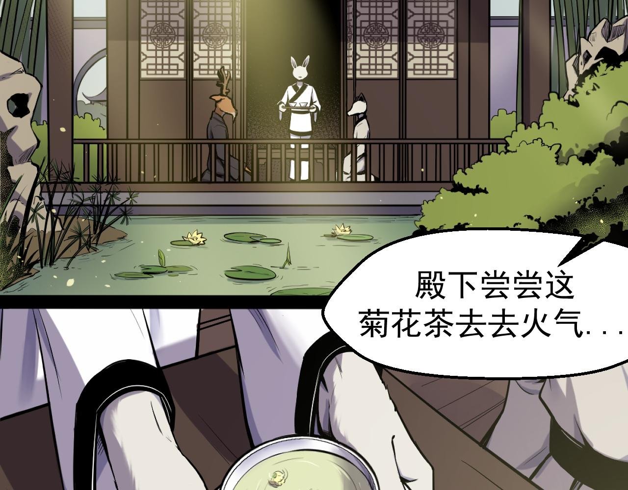 第一回