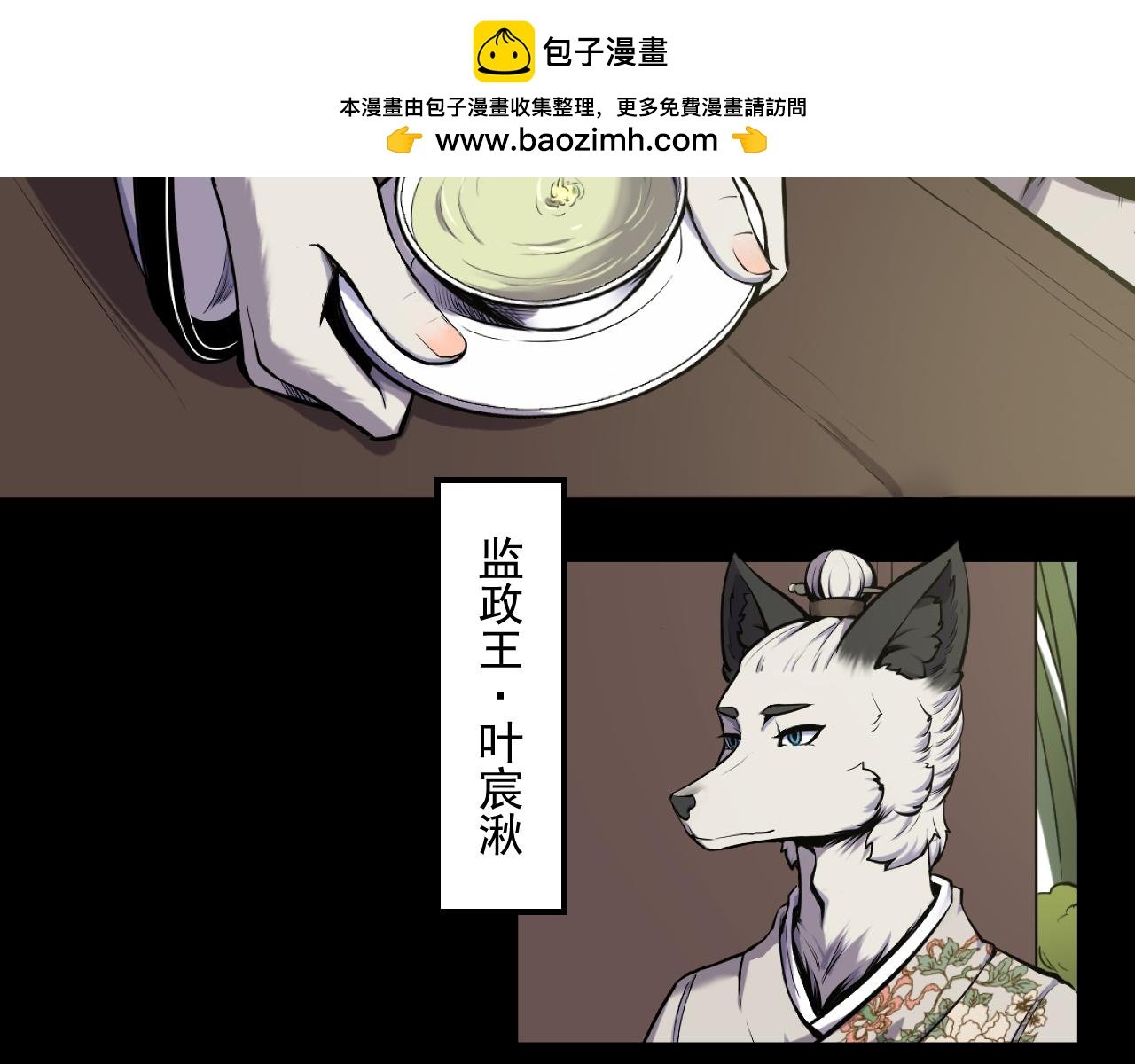 第一回