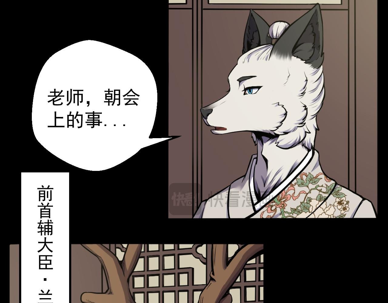 第一回