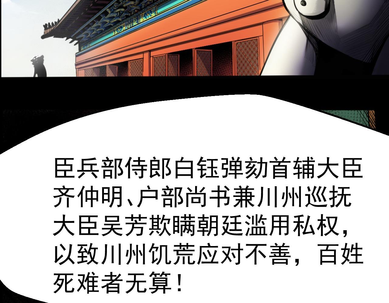 第一回