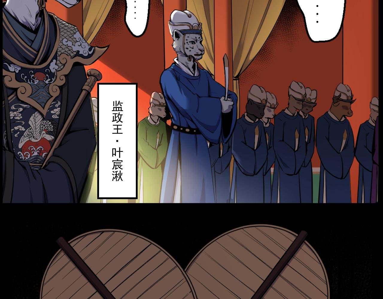 第一回