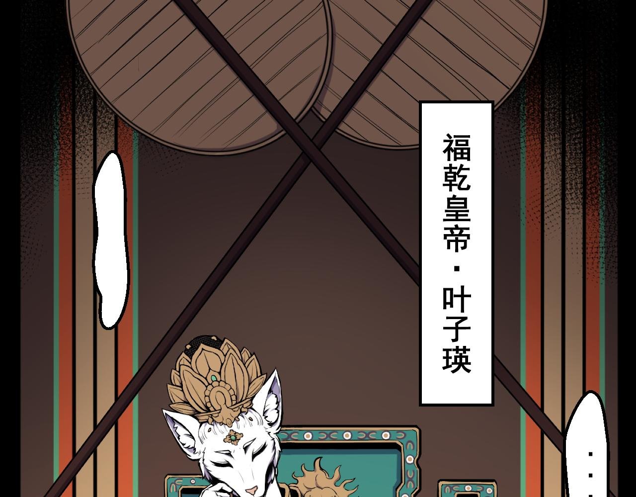第一回
