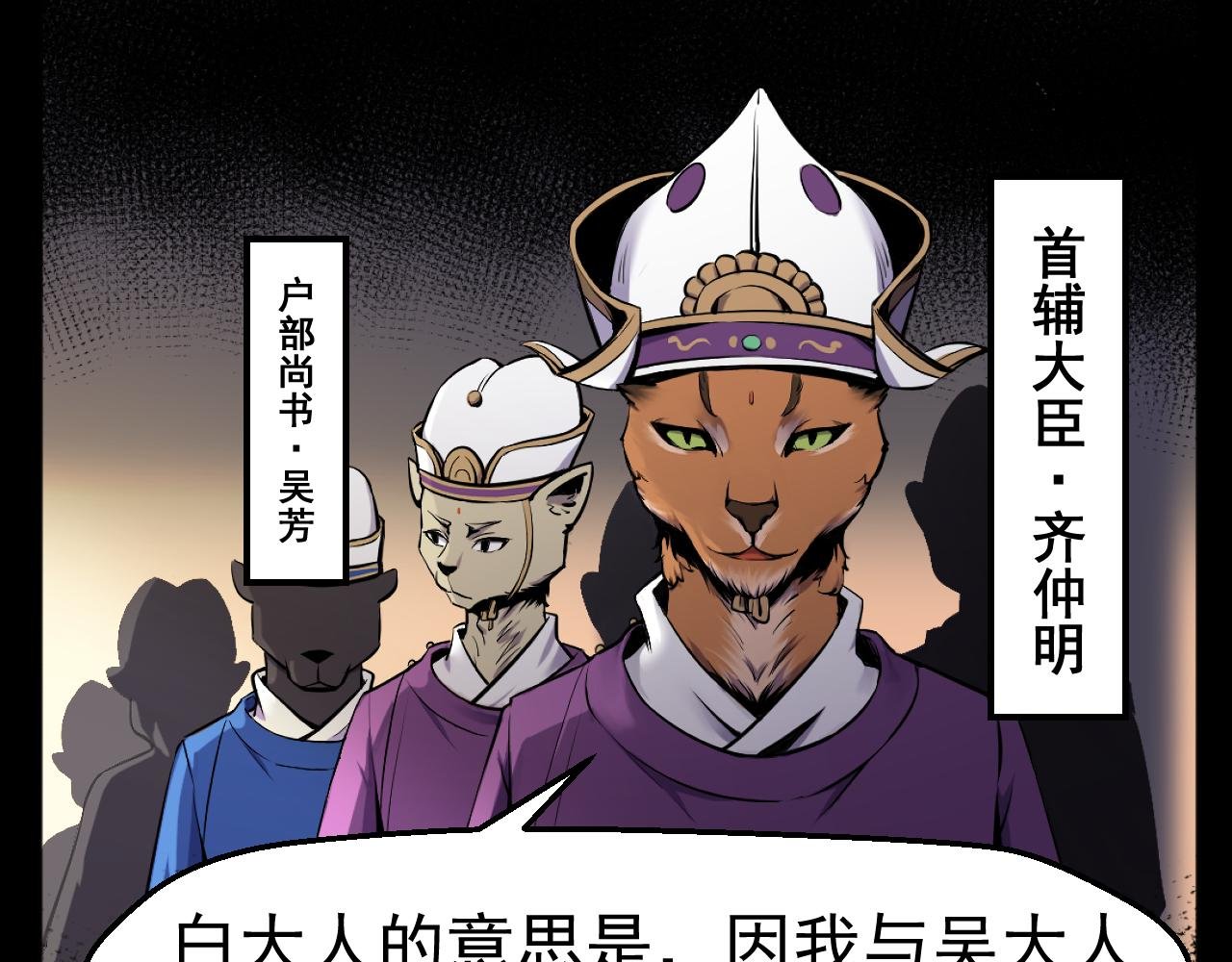 第一回