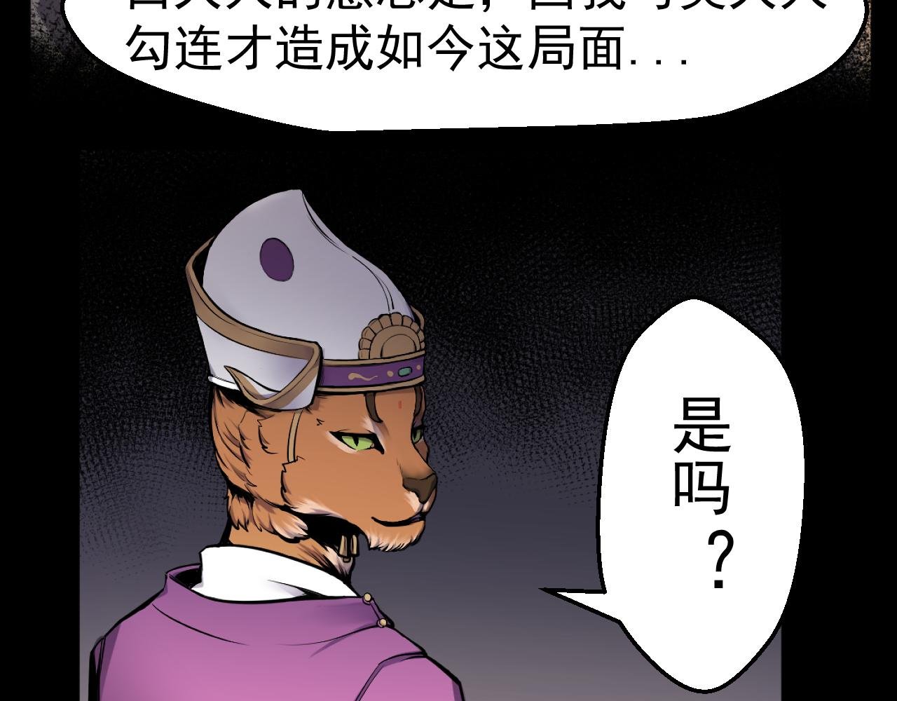 第一回
