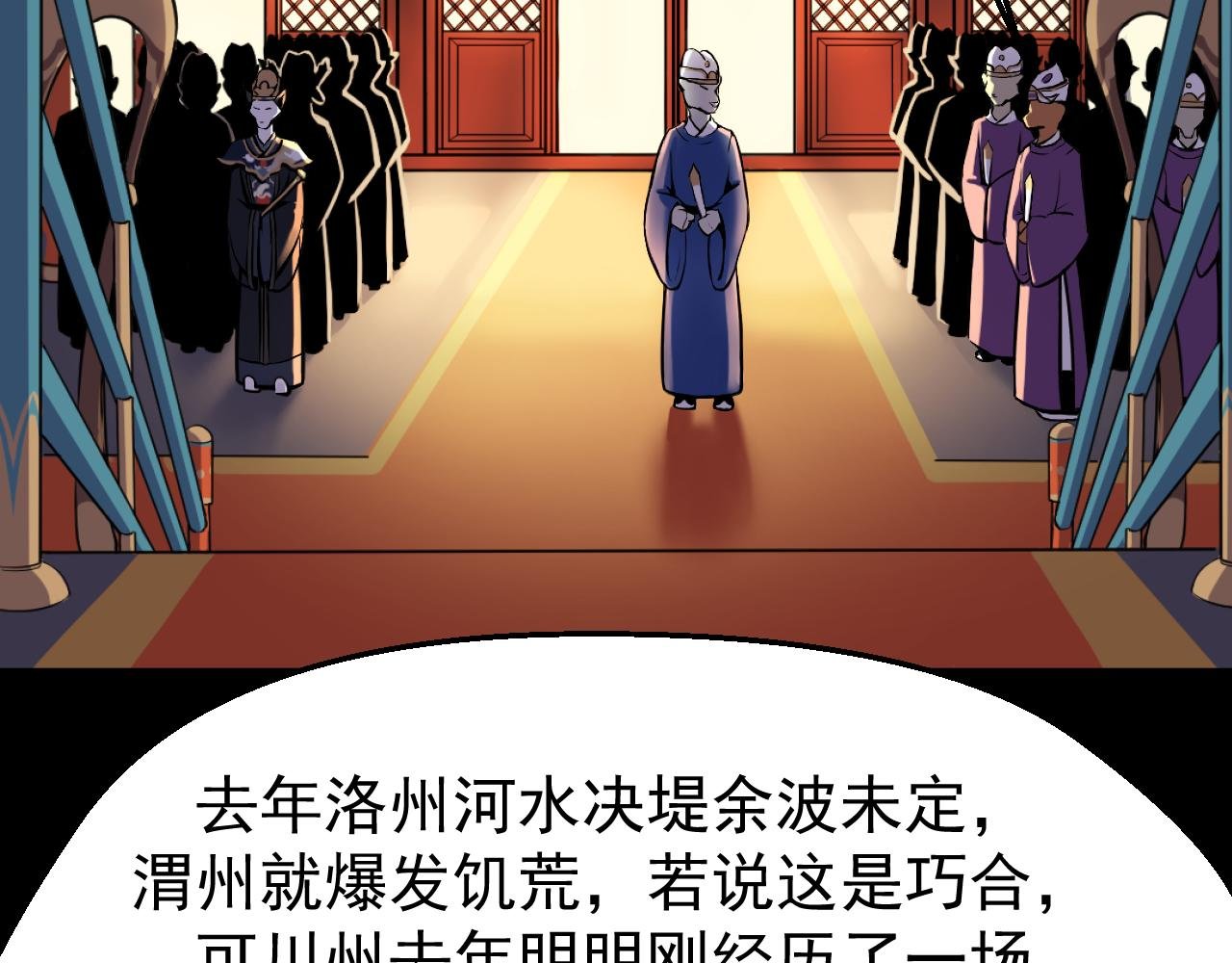第一回