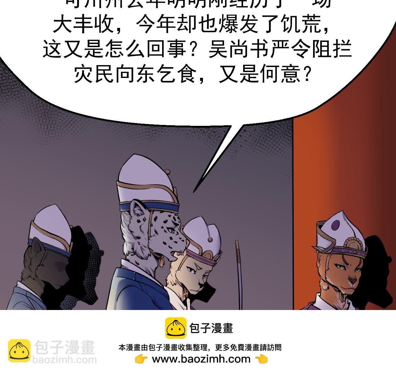 第一回