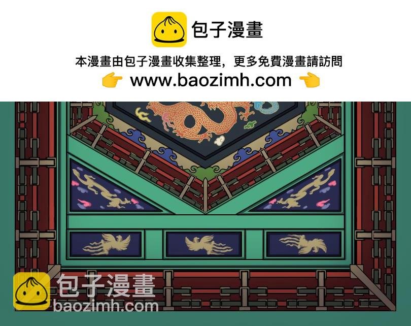 序章-宁朝往事