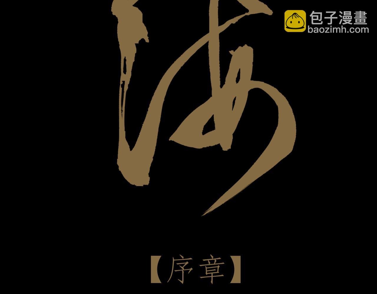 序章-宁朝往事