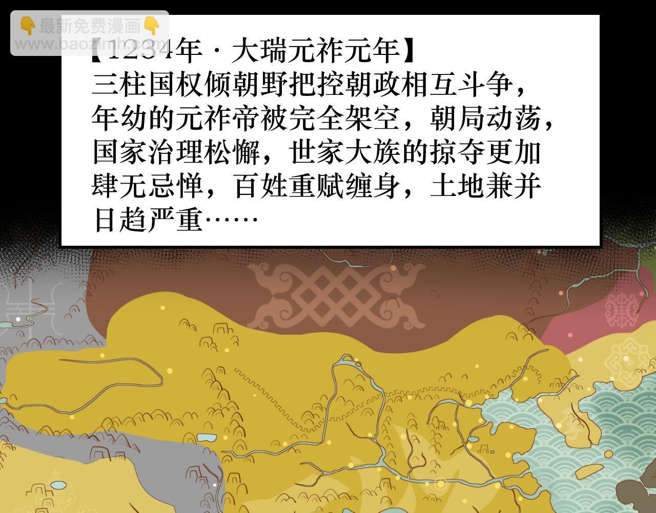 序章-宁朝往事