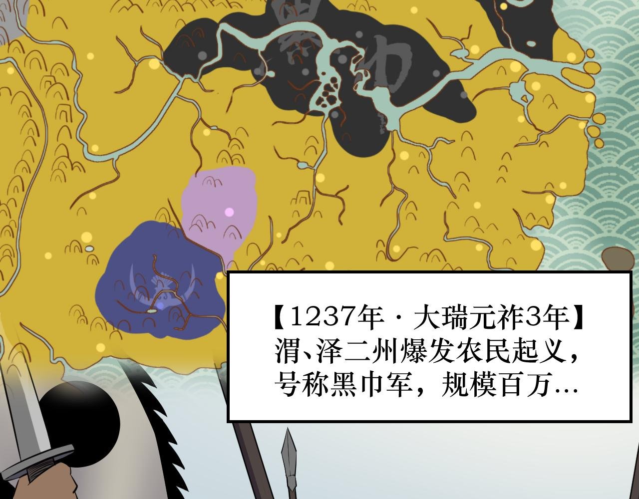 序章-宁朝往事