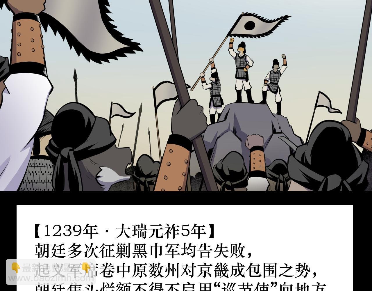 序章-宁朝往事