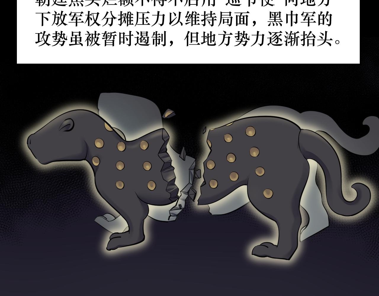 序章-宁朝往事