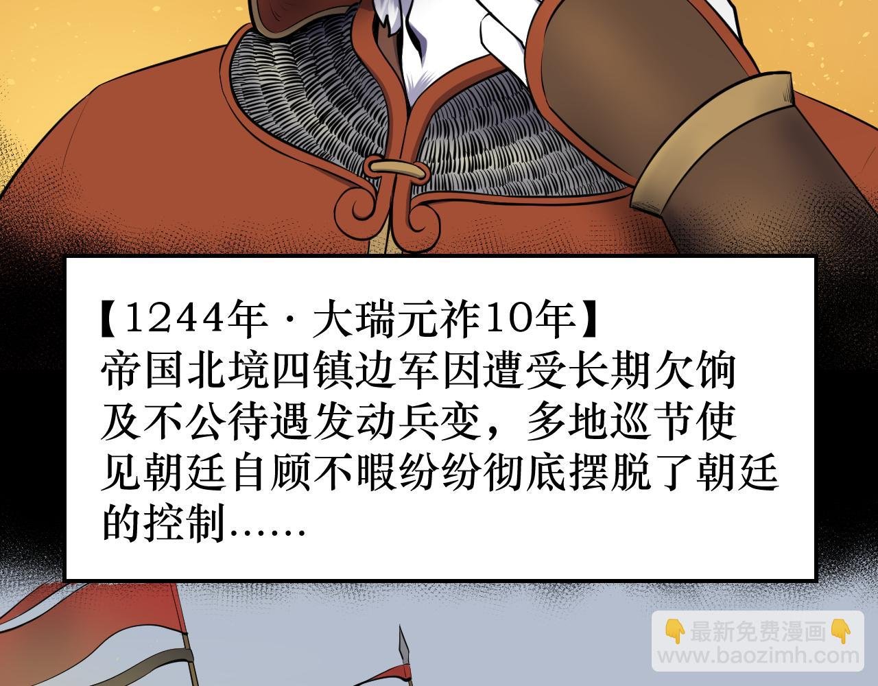 序章-宁朝往事