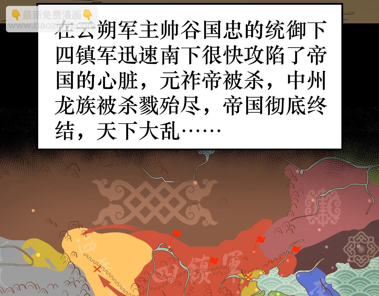 序章-宁朝往事