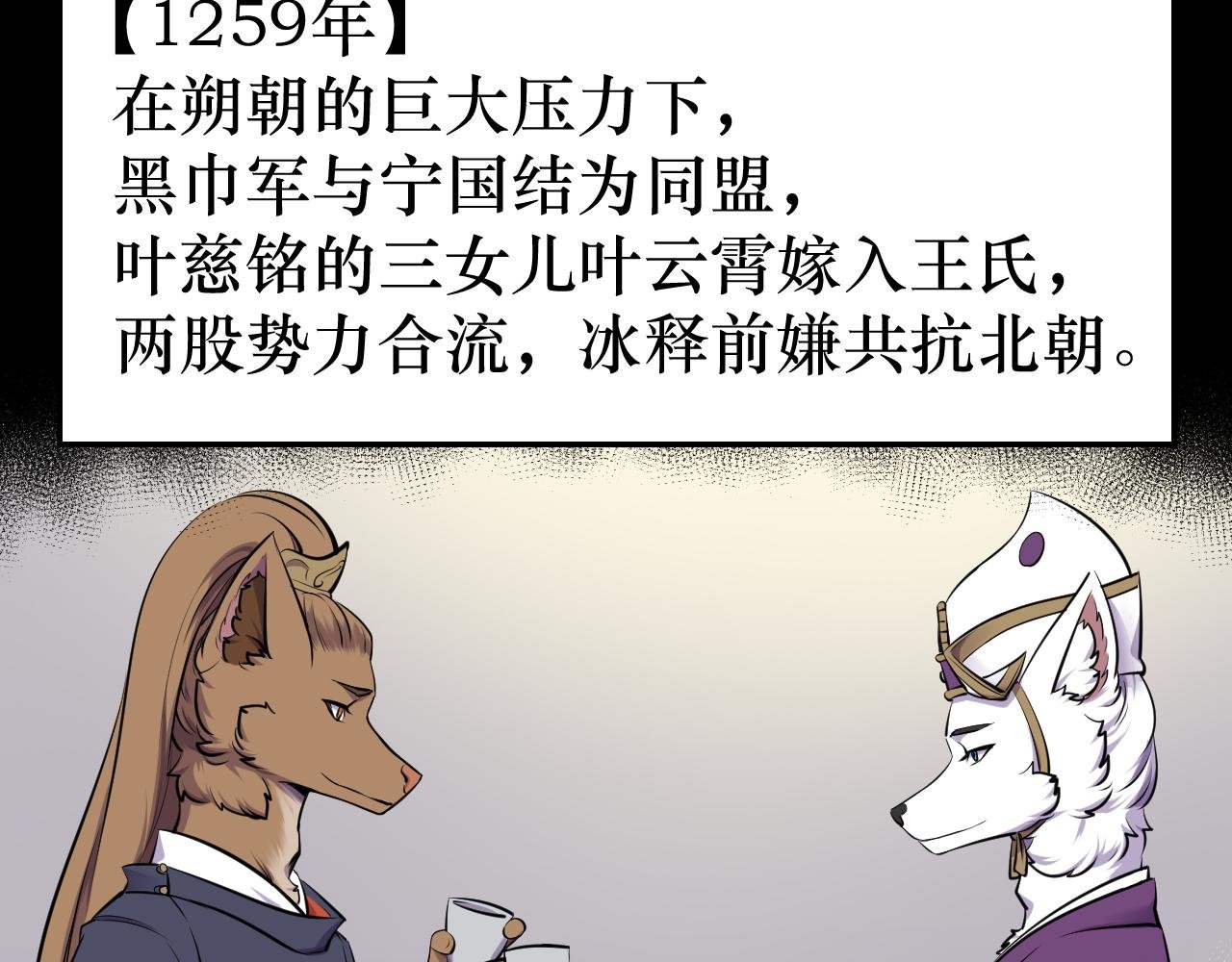 序章-宁朝往事