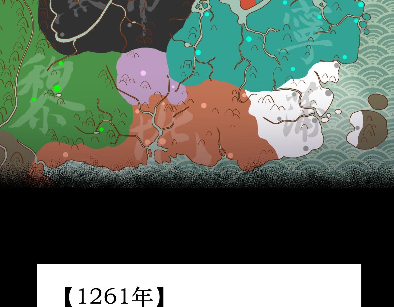 序章-宁朝往事