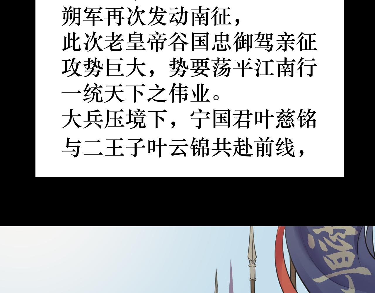 序章-宁朝往事