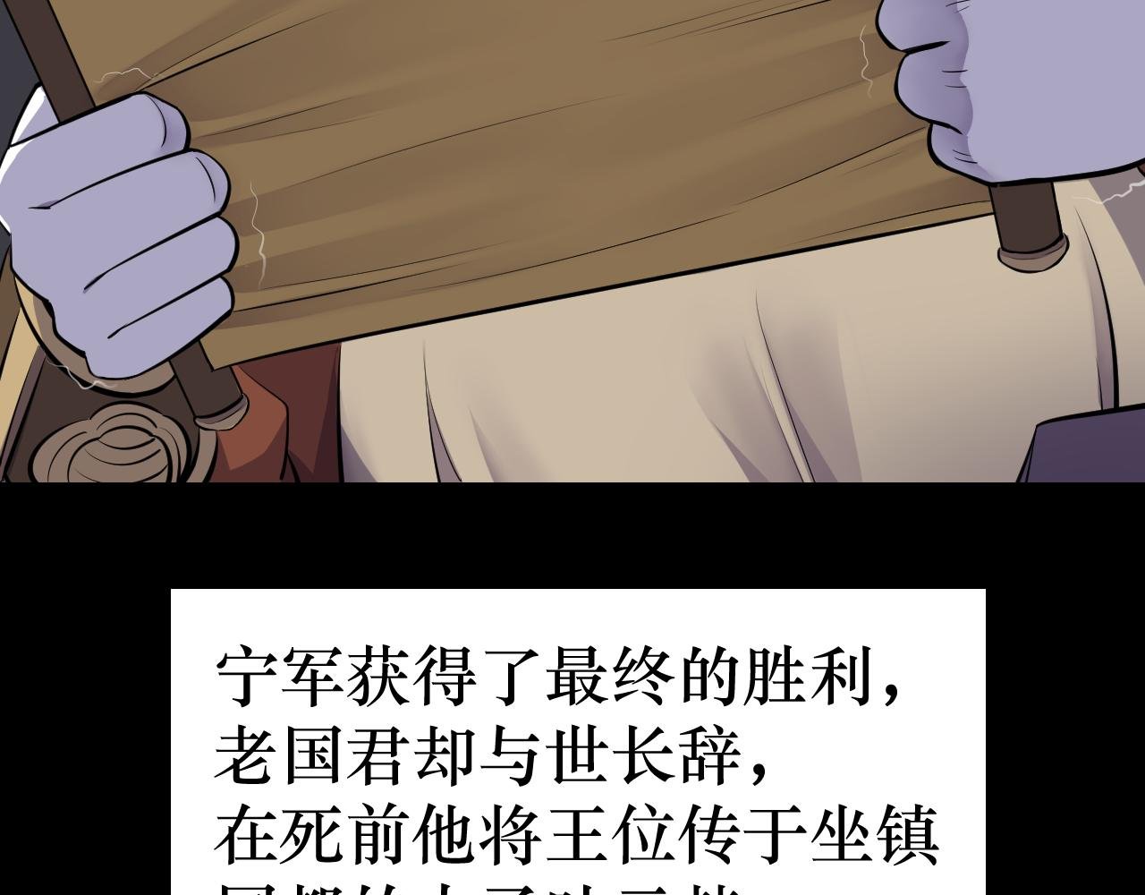 序章-宁朝往事