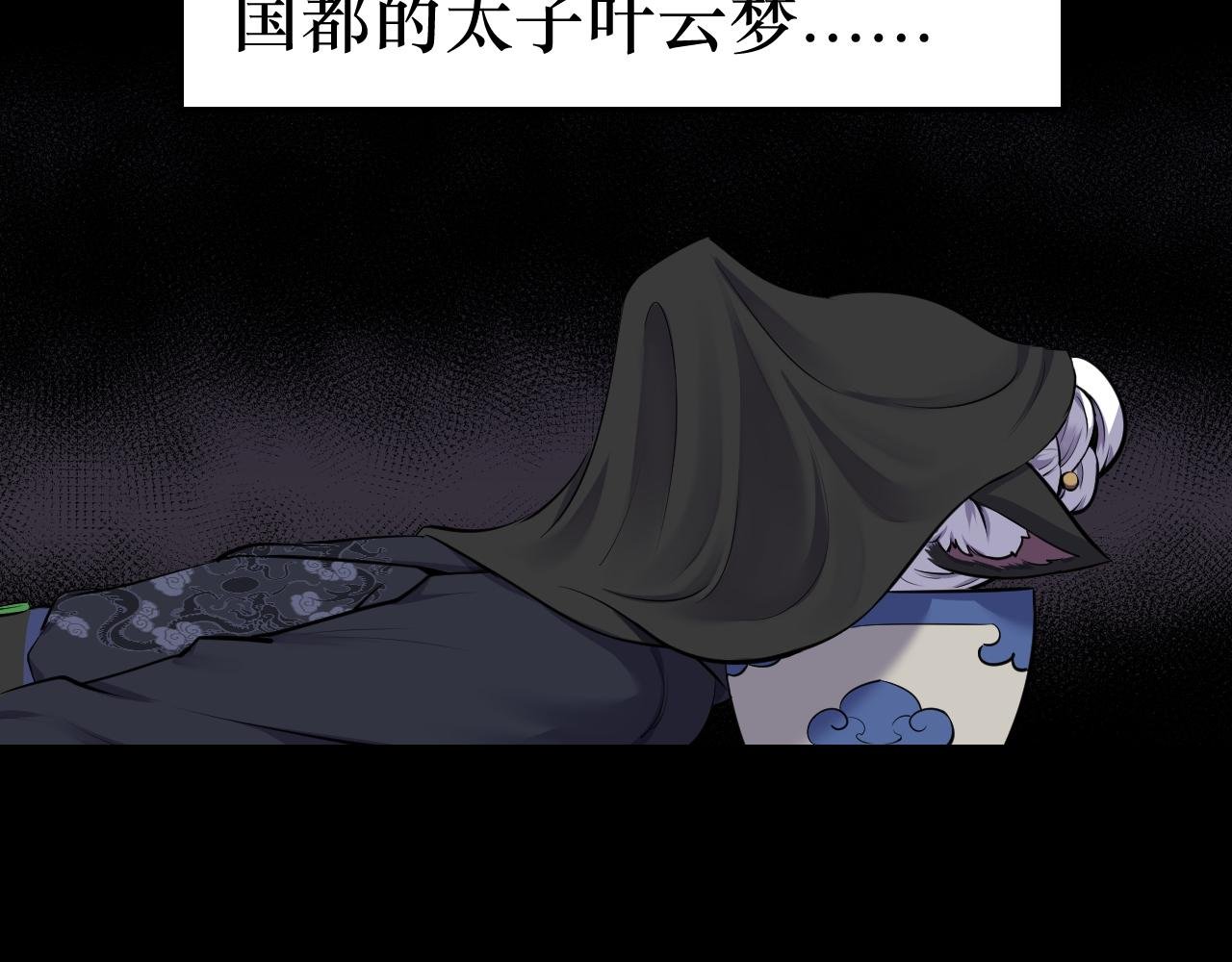 序章-宁朝往事